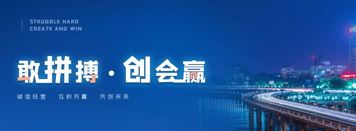 五莲塑钢打包带厂家哪家可靠